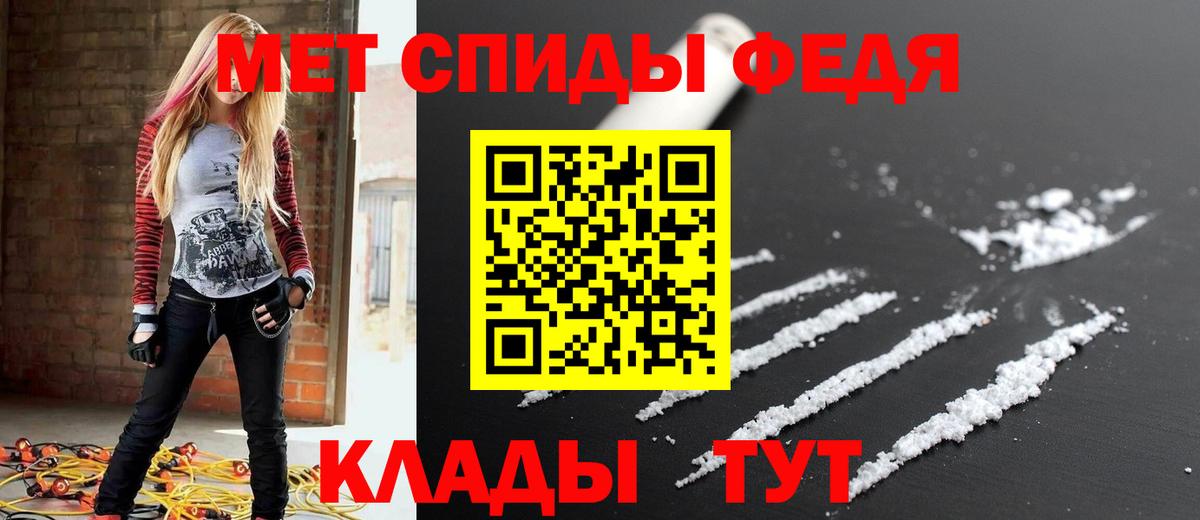 АМФ 98% Россия