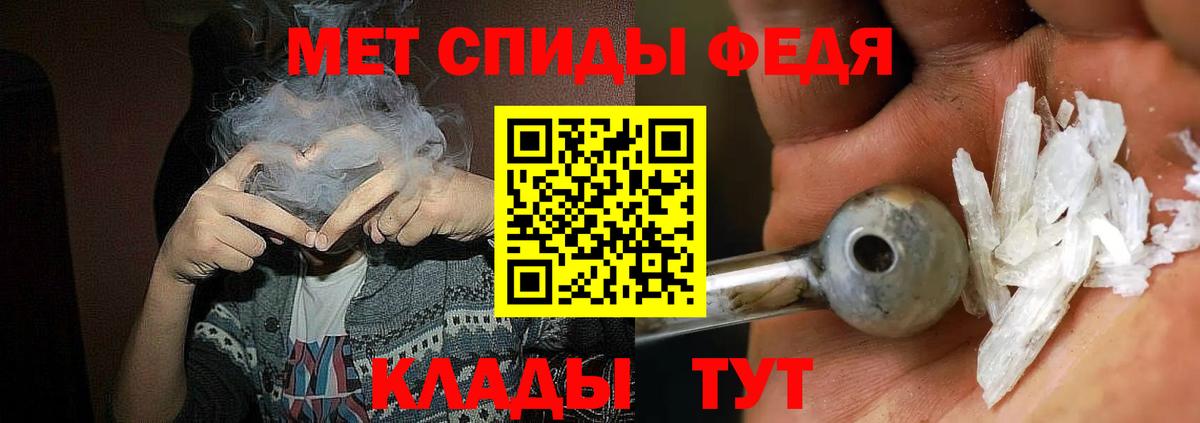 АМФЕТАМИН Розовый  АМФЕТАМИН  Россия  Вход с VPN 