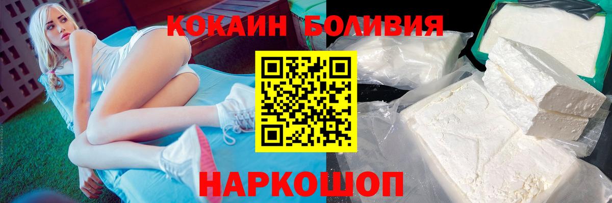 COCAIN Колумбийский  Вход с VPN  Россия 