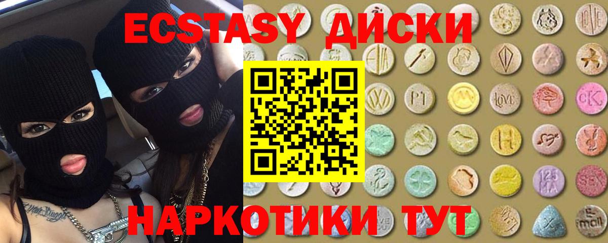 Ecstasy VHQ  Вход с VPN  Россия  ЭКСТАЗИ Punisher 