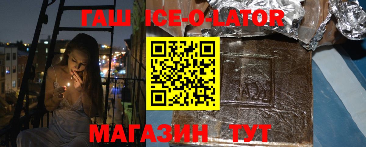 Канабис  Вход с VPN  COCAIN  Россия  Метадон  NBOMe  Меф МЯУ МЯУ кристаллы  Alpha PVP СОЛЬ кристаллы  LSD-25  ГАШИШ  Где купить 