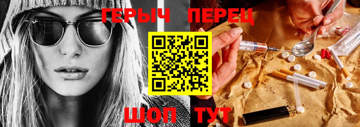 Героин афганец  Вход с VPN  Россия 