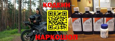 спайс Малоярославец