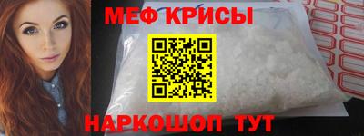 спайс Малоярославец
