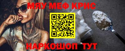 наркотики Мариинск