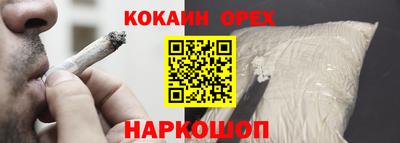 мдма Малгобек