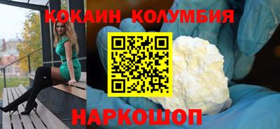 наркотики Мариинск