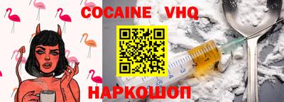 наркотики Мариинск