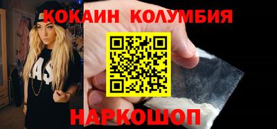 мдма Малгобек