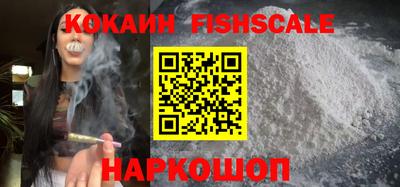 наркотики Мариинск