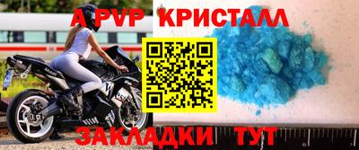спайс Малоярославец