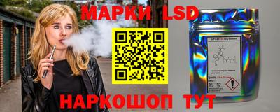 наркотики Мариинск