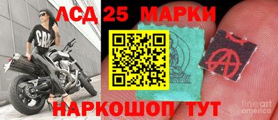 спайс Малоярославец