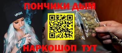 наркотики Мариинск