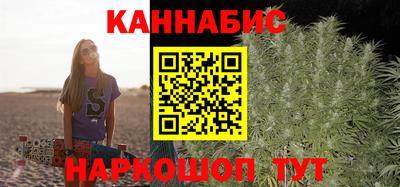 наркотики Мариинск