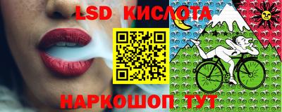 наркотики Мариинск