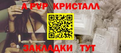 наркотики Мариинск