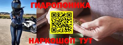 спайс Малоярославец