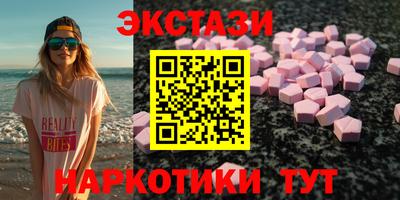 наркотики Мариинск