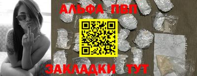 наркотики Мариинск