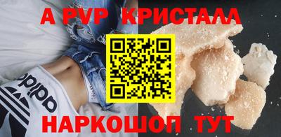 мдма Малгобек