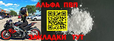 спайс Малоярославец