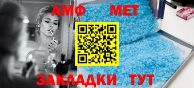 спайс Малоярославец