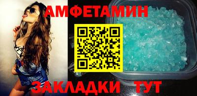 спайс Малоярославец