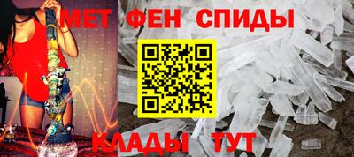 спайс Малоярославец
