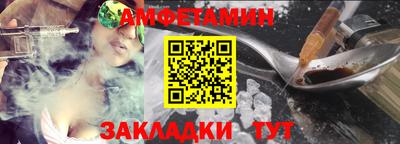 спайс Малоярославец