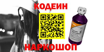 спайс Малоярославец