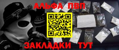 наркотики Мариинск