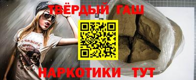 наркотики Мариинск