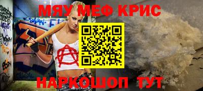 мдма Малгобек
