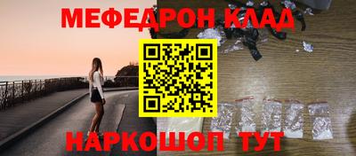 мдма Малгобек