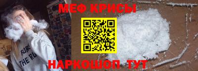 наркотики Мариинск