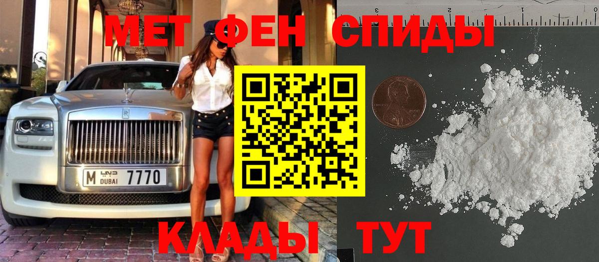 Россия  МЕТАМФЕТАМИН пудра  Вход с VPN 