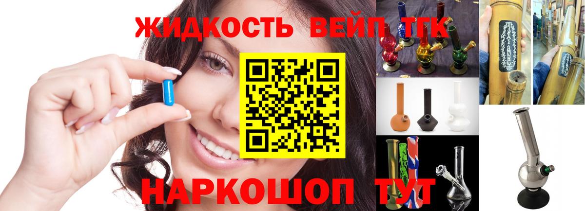 Дистиллят ТГК гашишное масло  Вход с VPN  Дистиллят ТГК THC oil  Россия 